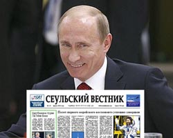 ПРЕДСЕДАТЕЛЬ ПРАВИТЕЛЬСТВА РОССИИ ВЛАДИМИР ПУТИН