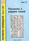 По идее эта книга должна продаваться в книжном магазине КазГУ. Хотя все могут ошибаться)
